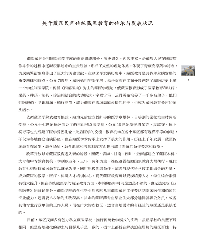 IM电竞(中国区)·官方网站