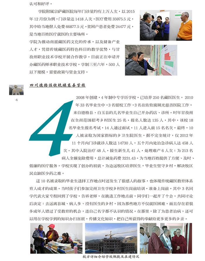 IM电竞(中国区)·官方网站