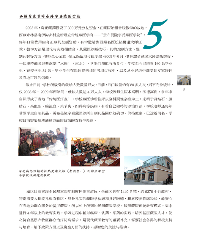 IM电竞(中国区)·官方网站