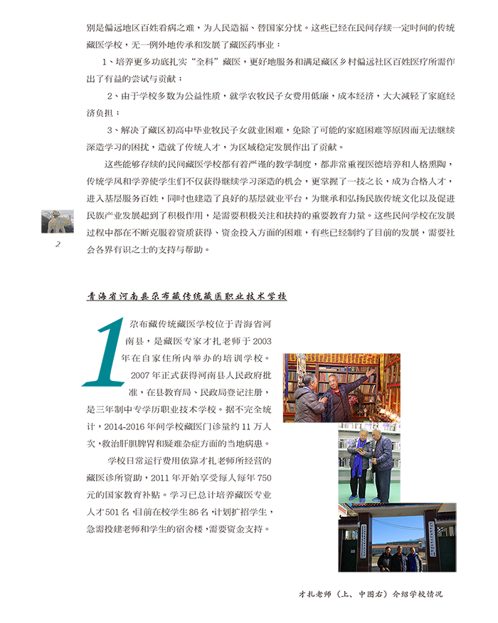 IM电竞(中国区)·官方网站