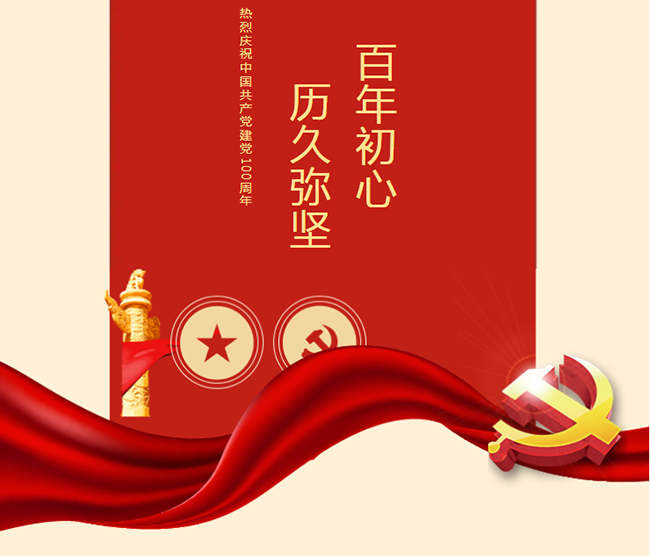 IM电竞(中国区)·官方网站