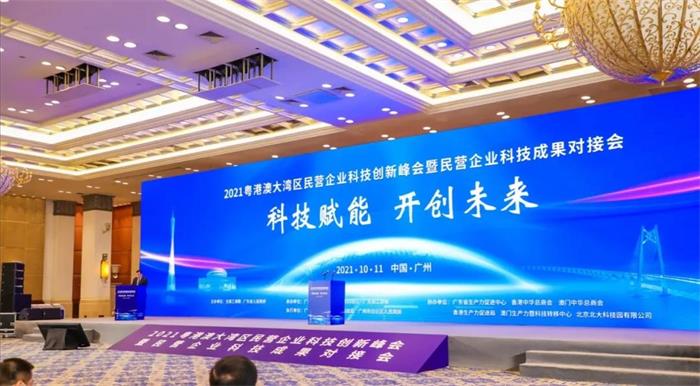IM电竞(中国区)·官方网站