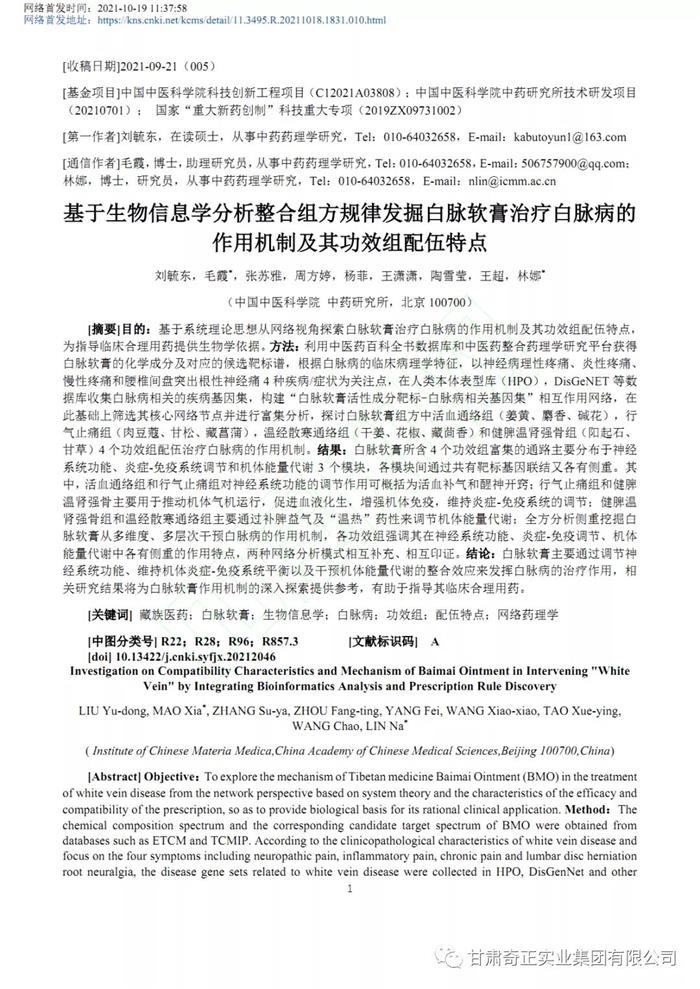 IM电竞(中国区)·官方网站