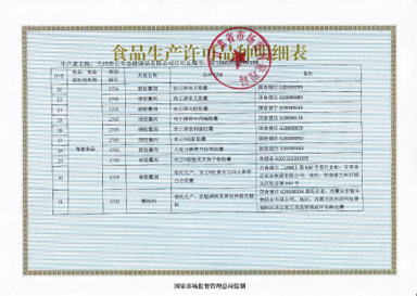 IM电竞(中国区)·官方网站