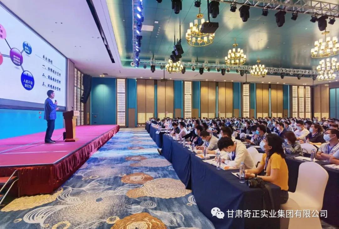 首届新经高班组长治理技术大赛，IM电竞健全品班组建设再上新台阶