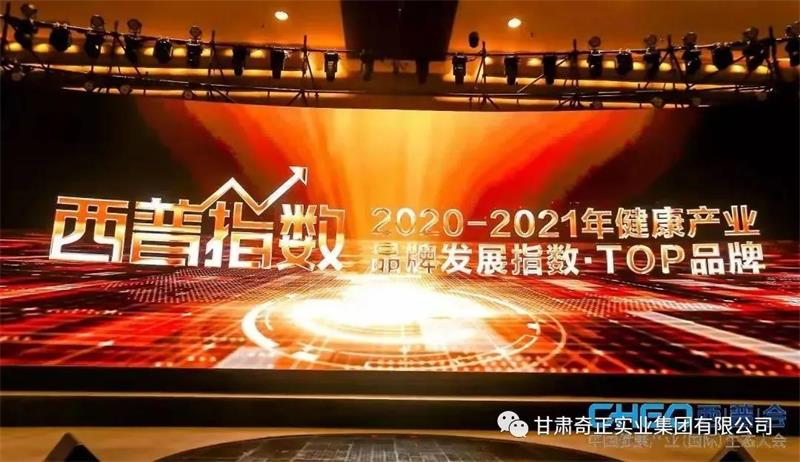金秋收成季，IM电竞藏药喜获多项业内荣誉