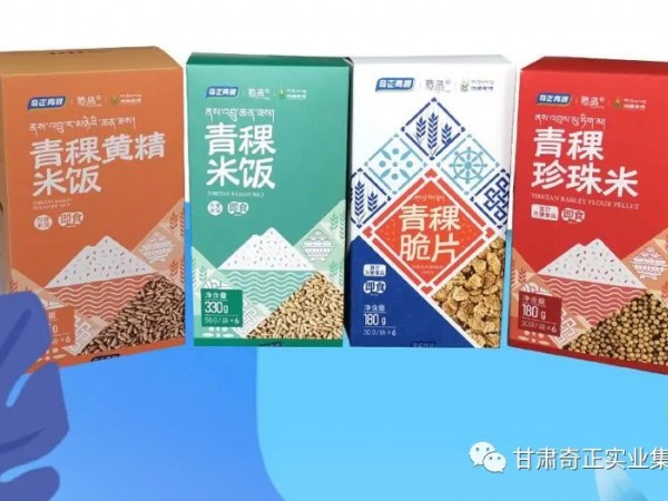 IM电竞青稞通过全球绿色联盟(北京)食品安全认证中心低GI食品认证
