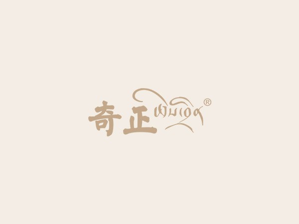IM电竞藏药获优良企业社会责任汇报奖