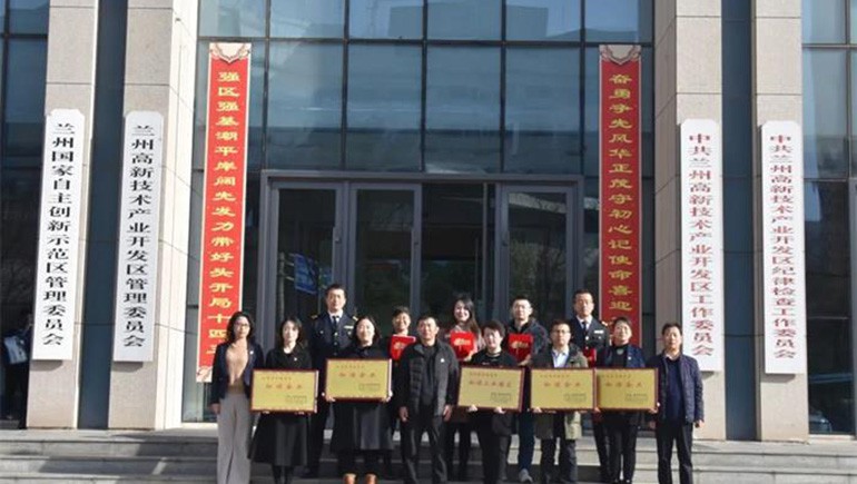喜讯 | IM电竞荣获“甘肃省劳动关系和谐企业”称号