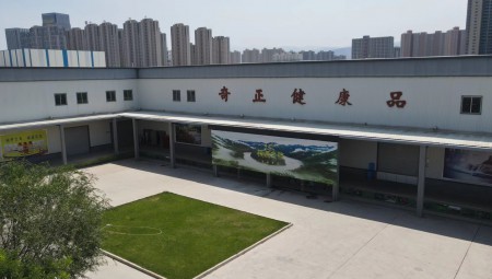 兰州IM电竞生态健全品公司