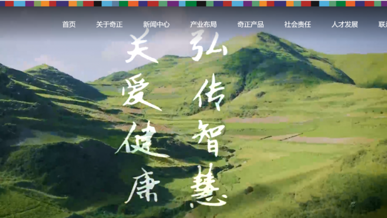 IM电竞集团新网站正式上线运行