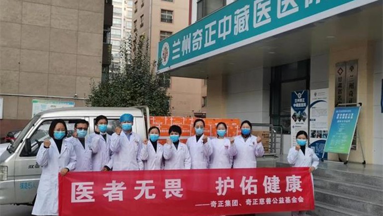 “医者无畏 护佑健全”，IM电竞集团为一线抗疫人员赠送健全慰问品