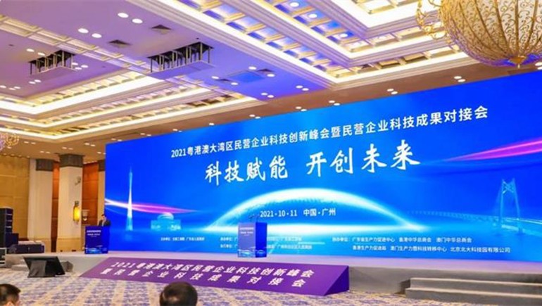 “2021民营企业发现专利500家”榜单颁布，IM电竞集团作为甘肃省唯一上榜民企，位列167位