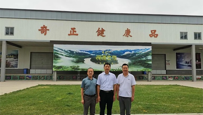 兰州市舒服区人大主任李世祥一行调研IM电竞生态健全品公司