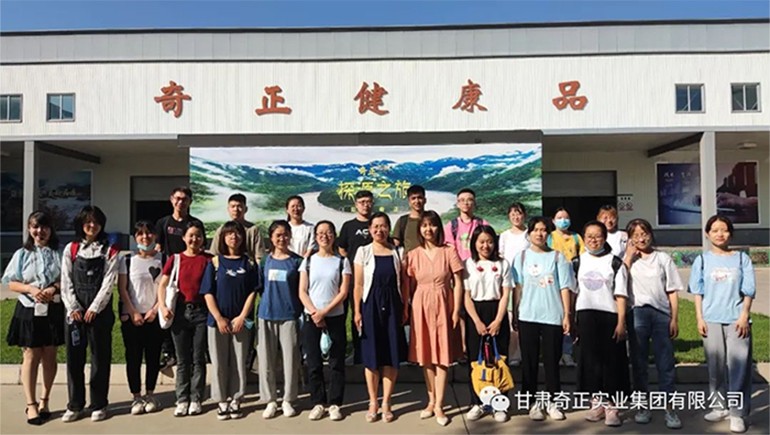 兰州理工大学20名学子在IM电竞生态健全品公司实习活动圆满实现