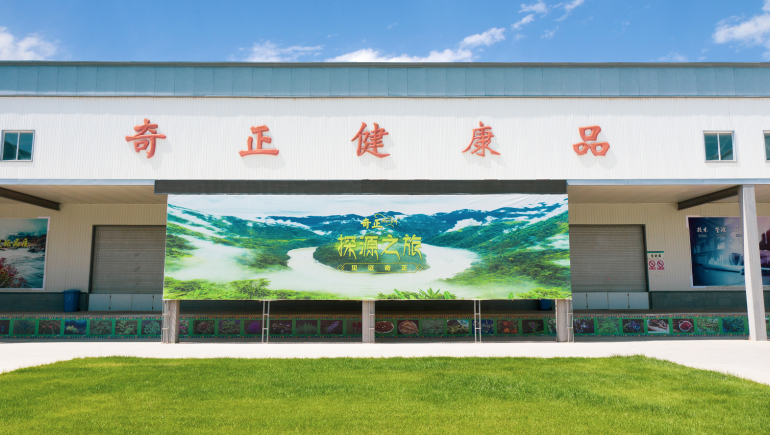 IM电竞手撕青稞蛋白出产线项目竣工环境；ぱ槭展