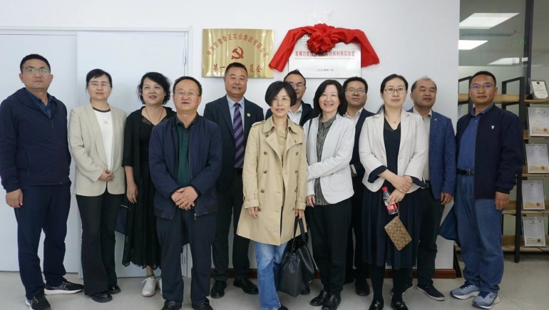 甘肃青稞职能成分钻研与创新利用尝试室”在IM电竞集团揭牌成立