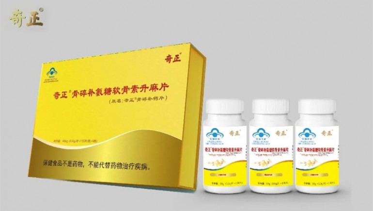 IM电竞?骨碎补氨糖软骨素升麻片荣获2024年度“用户中意产品”称号