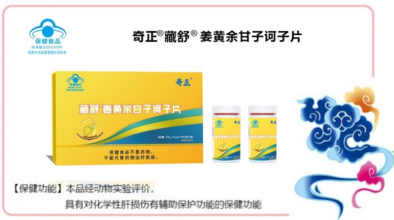 注册造产品