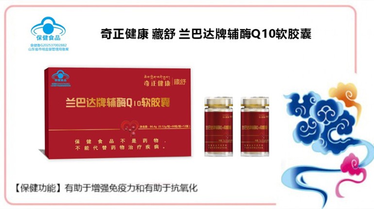 登记造产品